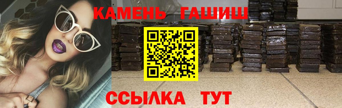 ГАШ Ice-O-Lator  Вход с VPN  Ростов Великий 