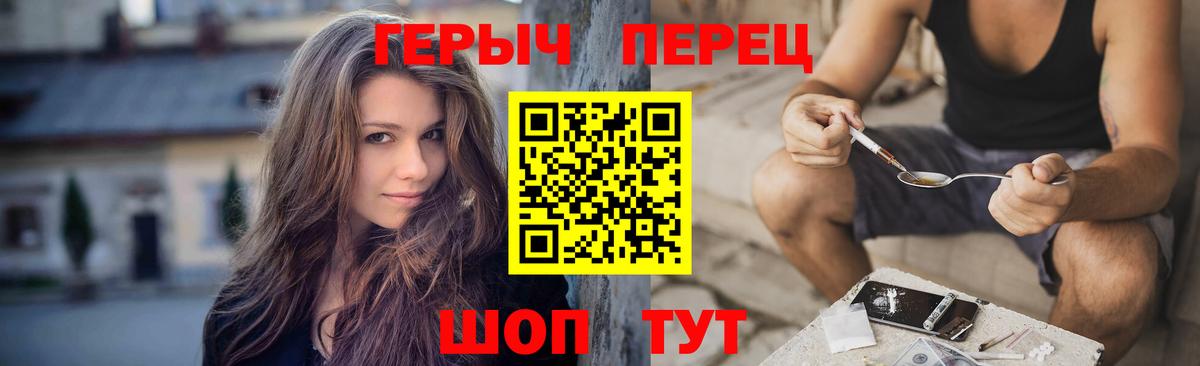 Ростов Великий  ГЕРОИН  Вход с VPN  Героин VHQ 
