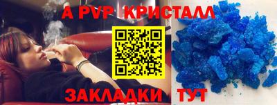 кокаин Славянск-на-Кубани
