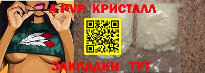 кокаин Славянск-на-Кубани