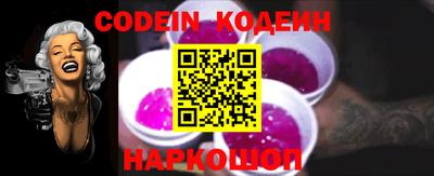 соль ск Славгород