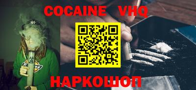 соль ск Славгород