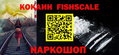 MESCALINE Сланцы