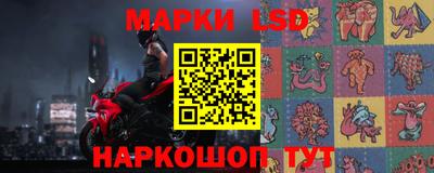 кокаин Славянск-на-Кубани