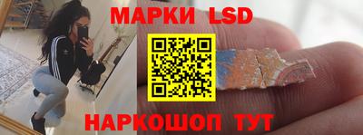 MESCALINE Сланцы