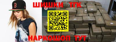MESCALINE Сланцы