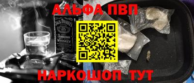 соль ск Славгород