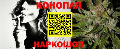 кокаин Славянск-на-Кубани
