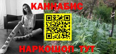 MESCALINE Сланцы