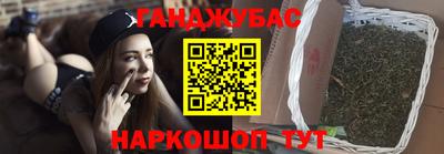 кокаин Славянск-на-Кубани