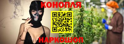 кокаин Славянск-на-Кубани