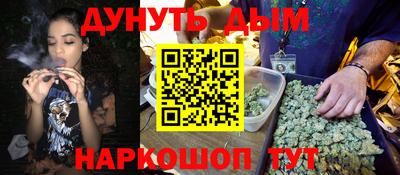 соль ск Славгород