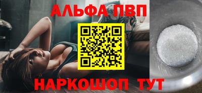 соль ск Славгород
