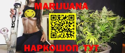 кокаин Славянск-на-Кубани