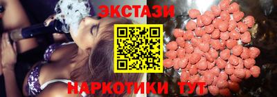 соль ск Славгород