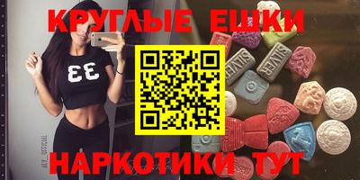 соль ск Славгород