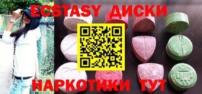 MESCALINE Сланцы
