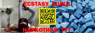 MESCALINE Сланцы
