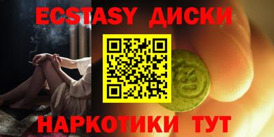 MESCALINE Сланцы