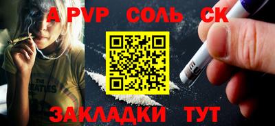 кокаин Славянск-на-Кубани