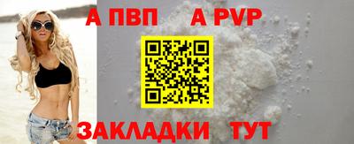 MESCALINE Сланцы