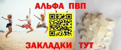 кокаин Славянск-на-Кубани