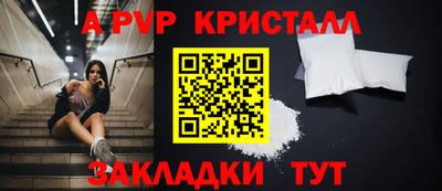 соль ск Славгород
