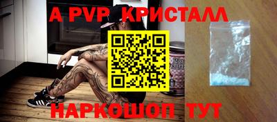 кокаин Славянск-на-Кубани