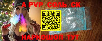 кокаин Славянск-на-Кубани