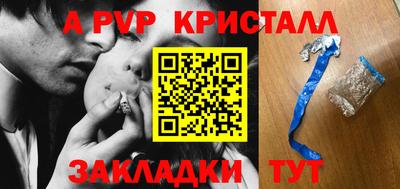 MESCALINE Сланцы