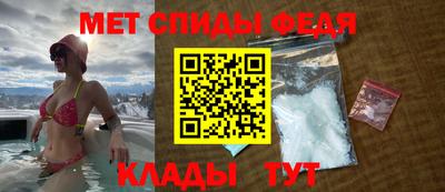 MESCALINE Сланцы