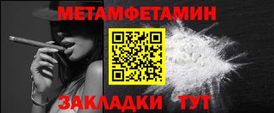MESCALINE Сланцы