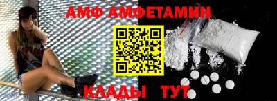 MESCALINE Сланцы