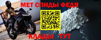 кокаин Славянск-на-Кубани