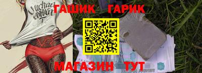 MESCALINE Сланцы