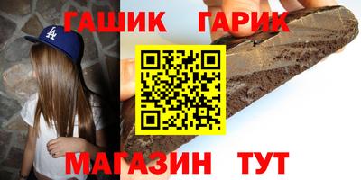 кокаин Славянск-на-Кубани