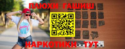 MESCALINE Сланцы