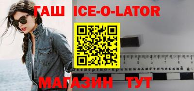 кокаин Славянск-на-Кубани