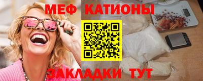 MESCALINE Сланцы