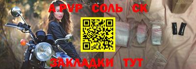 кокаин Славянск-на-Кубани