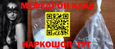 соль ск Славгород
