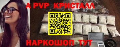 соль ск Славгород