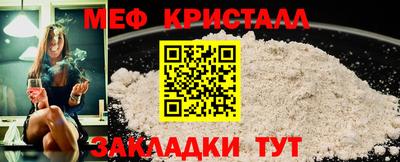 соль ск Славгород