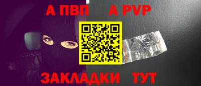кокаин Славянск-на-Кубани