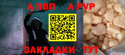кокаин Славянск-на-Кубани