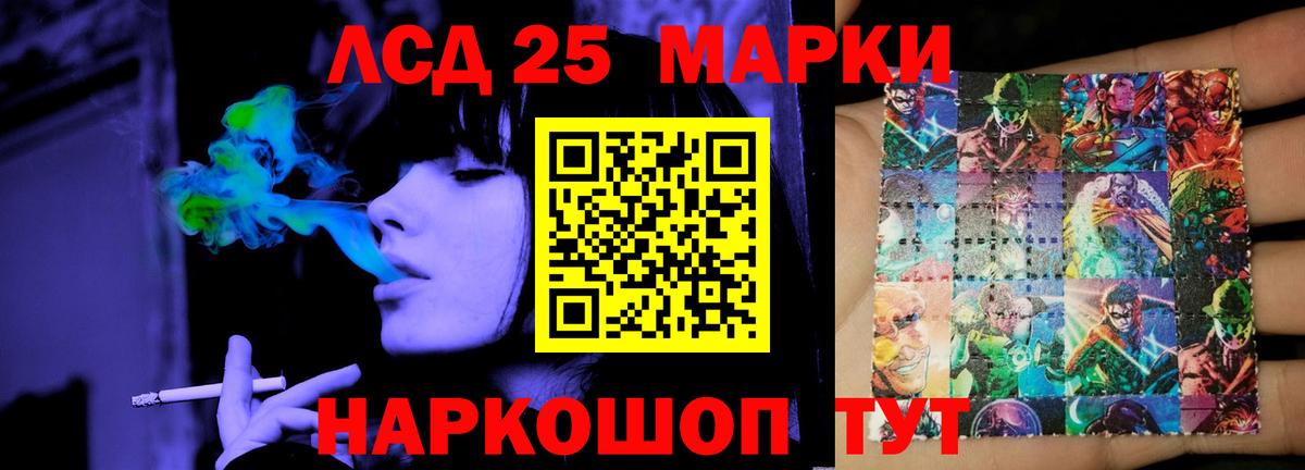 Ростов Великий  Лсд 25 экстази кислота  LSD-25 экстази ecstasy  Вход с VPN 
