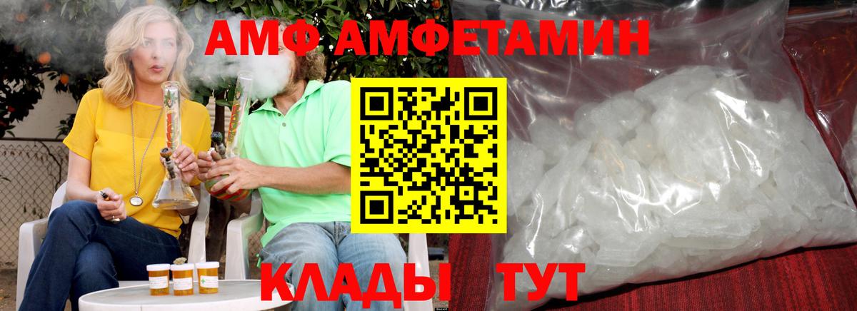 Первитин винт  Вход с VPN  Ростов Великий 
