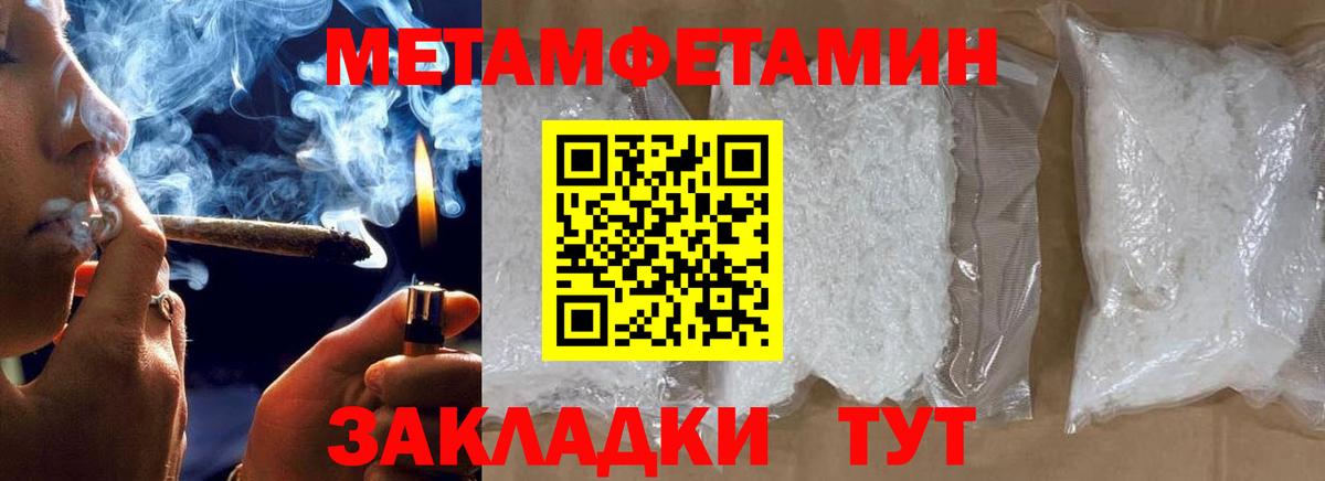 Гашиш  Вход с VPN  ГАШ  Ростов Великий  Мефедрон кристаллы  Марихуана  COCAIN 