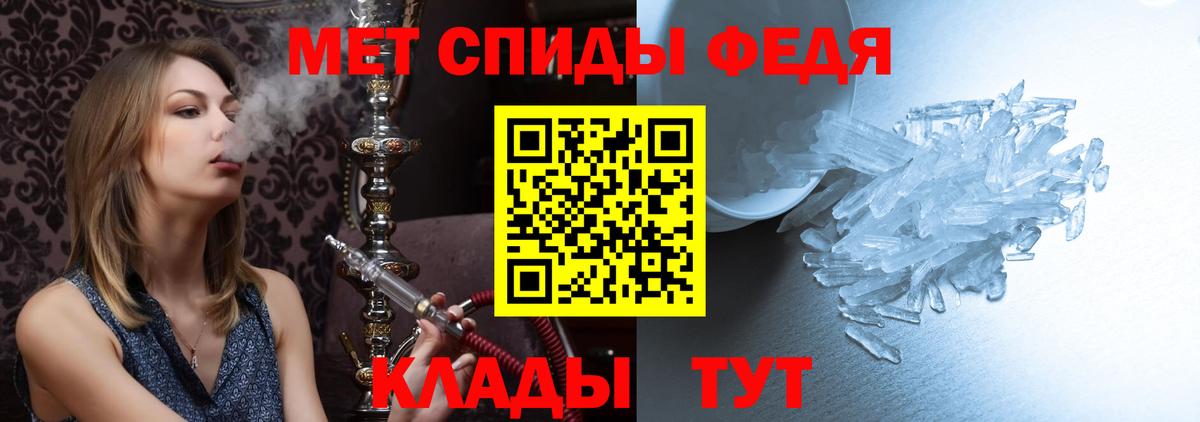 Первитин пудра Ростов Великий