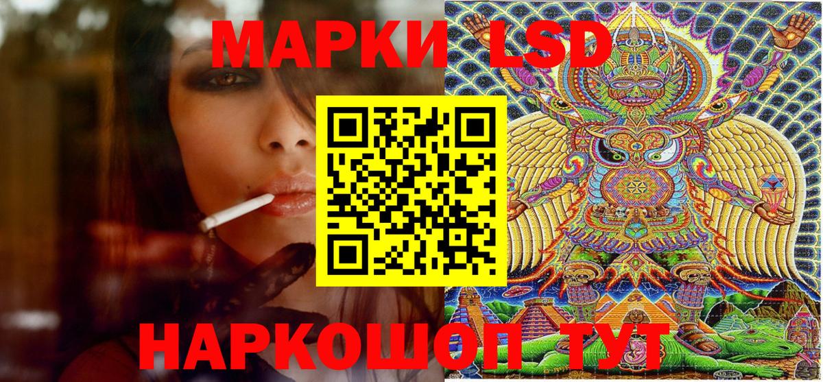 Марки N-bome 1500мкг  Марки N-bome  Ростов Великий  продажа наркотиков  Вход с VPN 